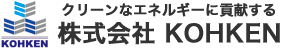 茨城県ひたちなか市 株式会社KOHKEN（コーケン）